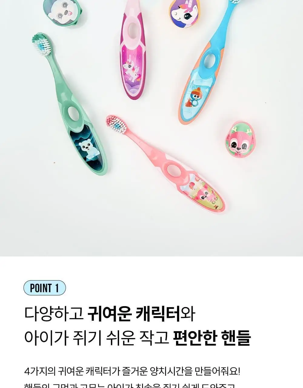 조르단 어린이 Step.2 1P (색상랜덤) 상세페이지 7