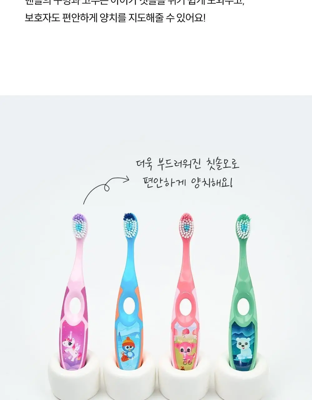 조르단 어린이 Step.2 1P (색상랜덤) 상세페이지 8