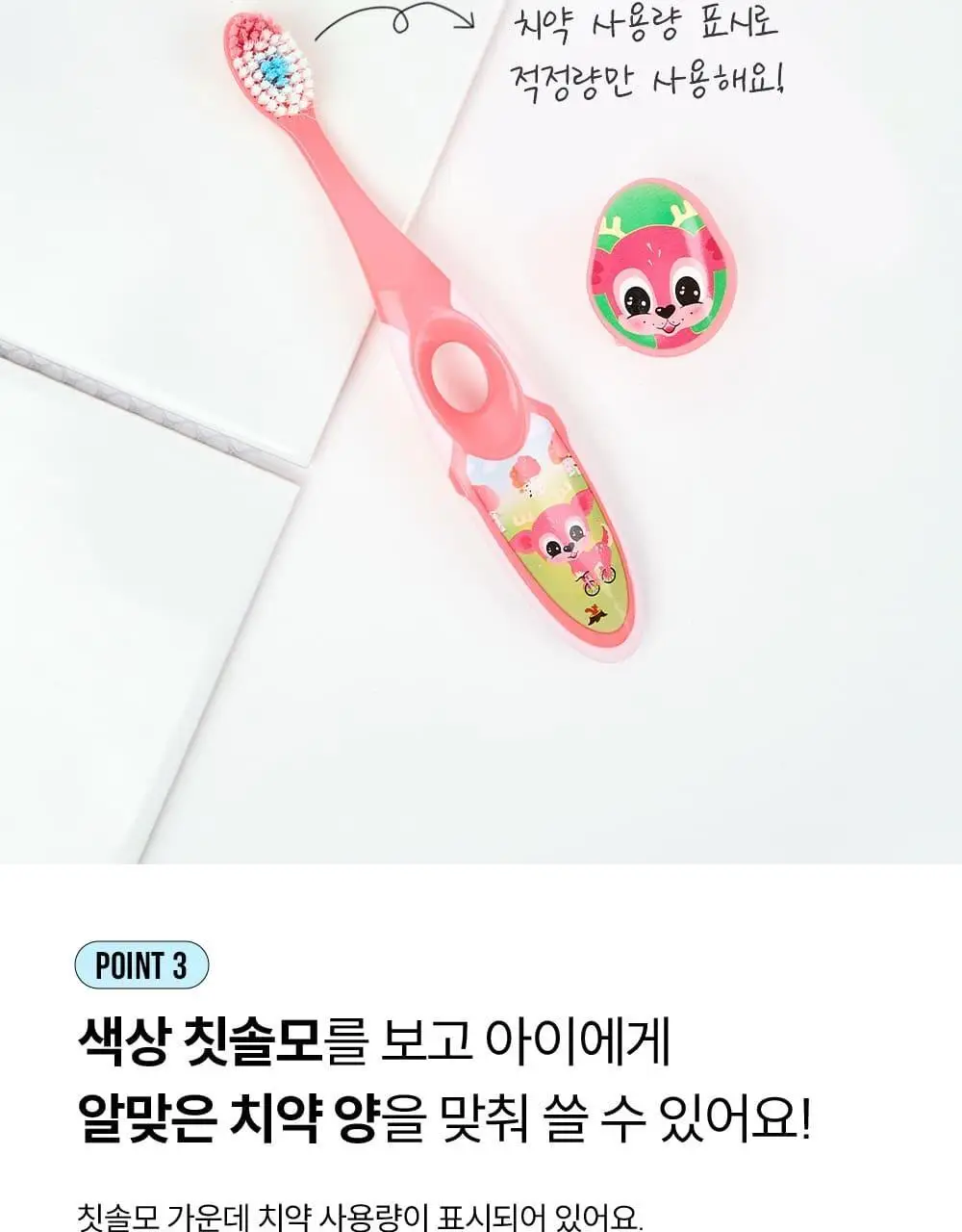 조르단 어린이 Step.2 1P (색상랜덤) 상세페이지 10
