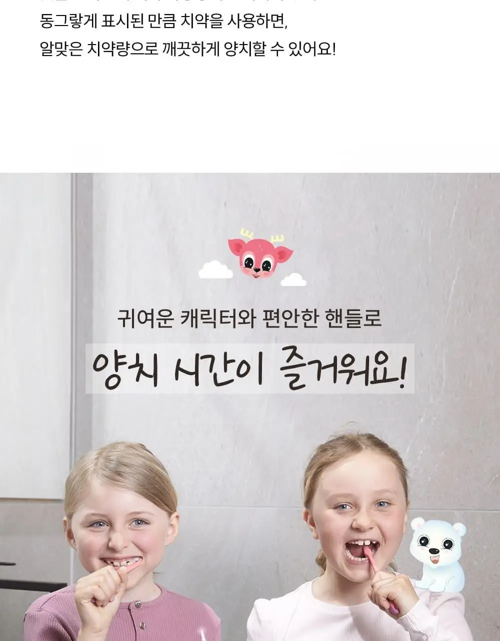 조르단 어린이 Step.2 1P (색상랜덤) 상세페이지 11
