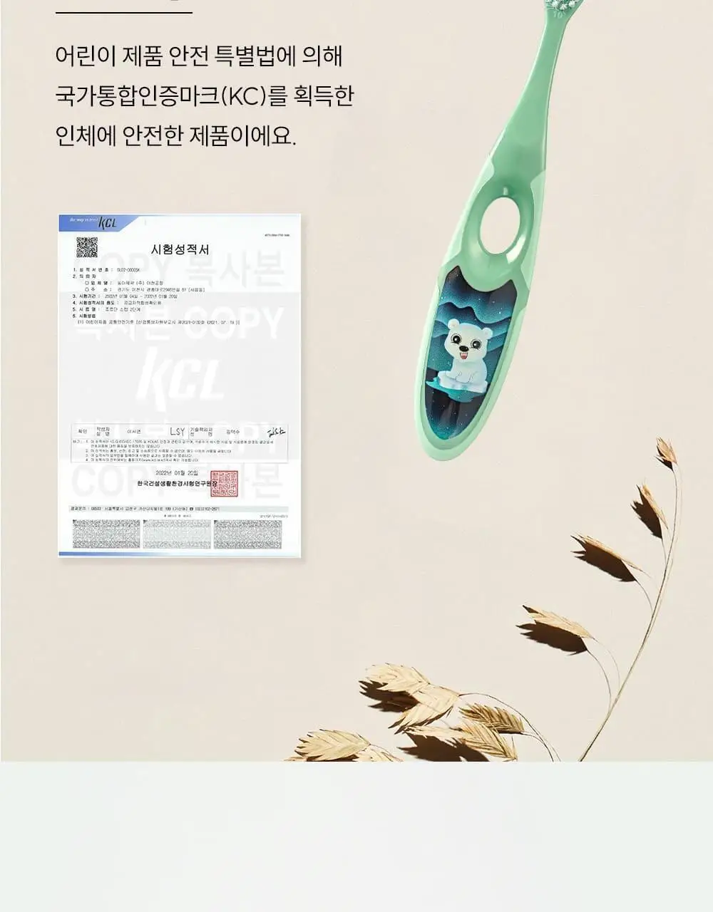 조르단 어린이 Step.2 1P (색상랜덤) 상세페이지 17