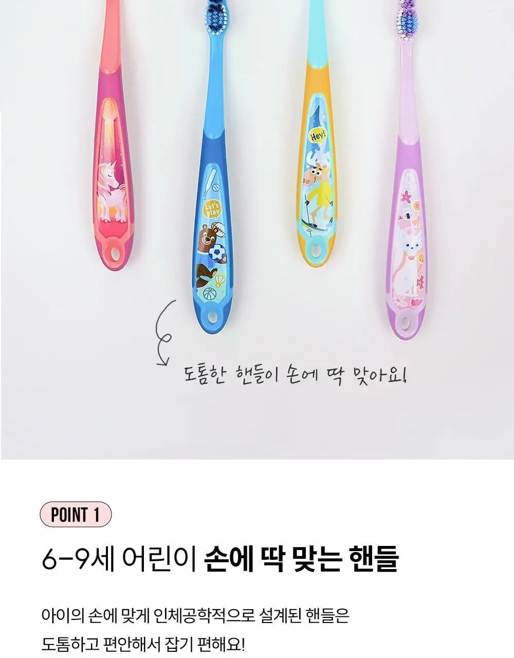 조르단 어린이 Step.3 1P (색상랜덤) 상세페이지 7