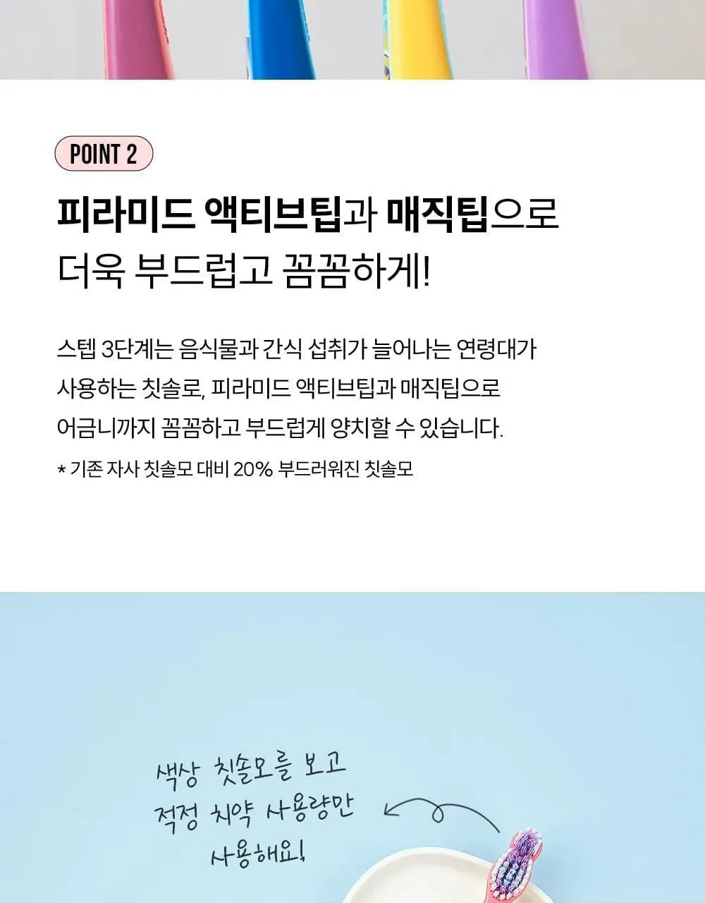 조르단 어린이 Step.3 1P (색상랜덤) 상세페이지 9
