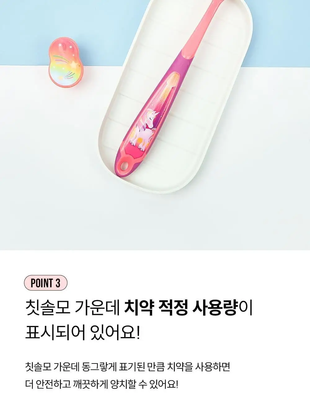 조르단 어린이 Step.3 1P (색상랜덤) 상세페이지 10