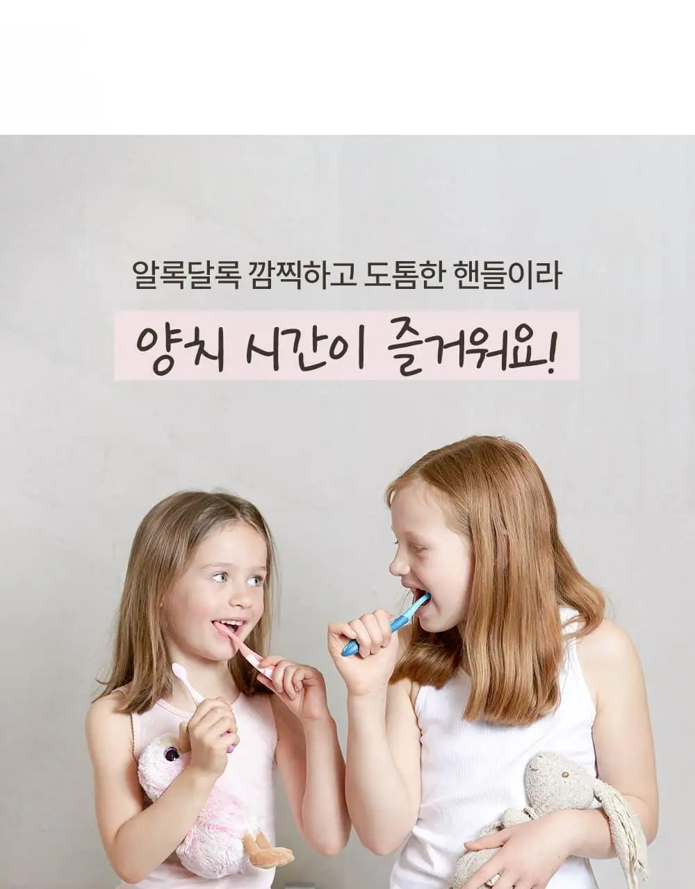 조르단 어린이 Step.3 1P (색상랜덤) 상세페이지 11