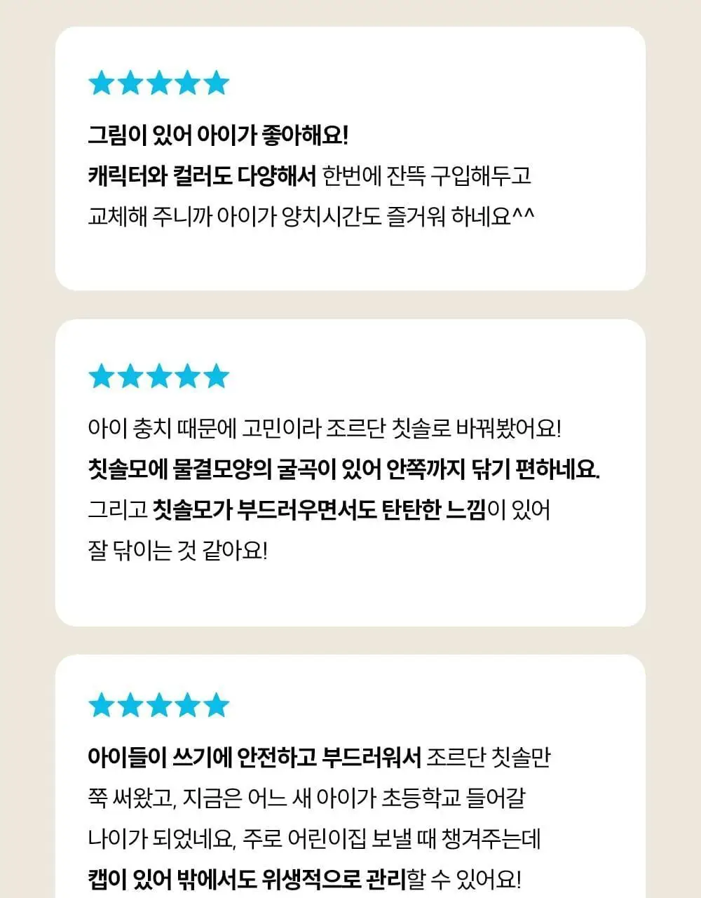 조르단 어린이 Step.3 1P (색상랜덤) 상세페이지 13