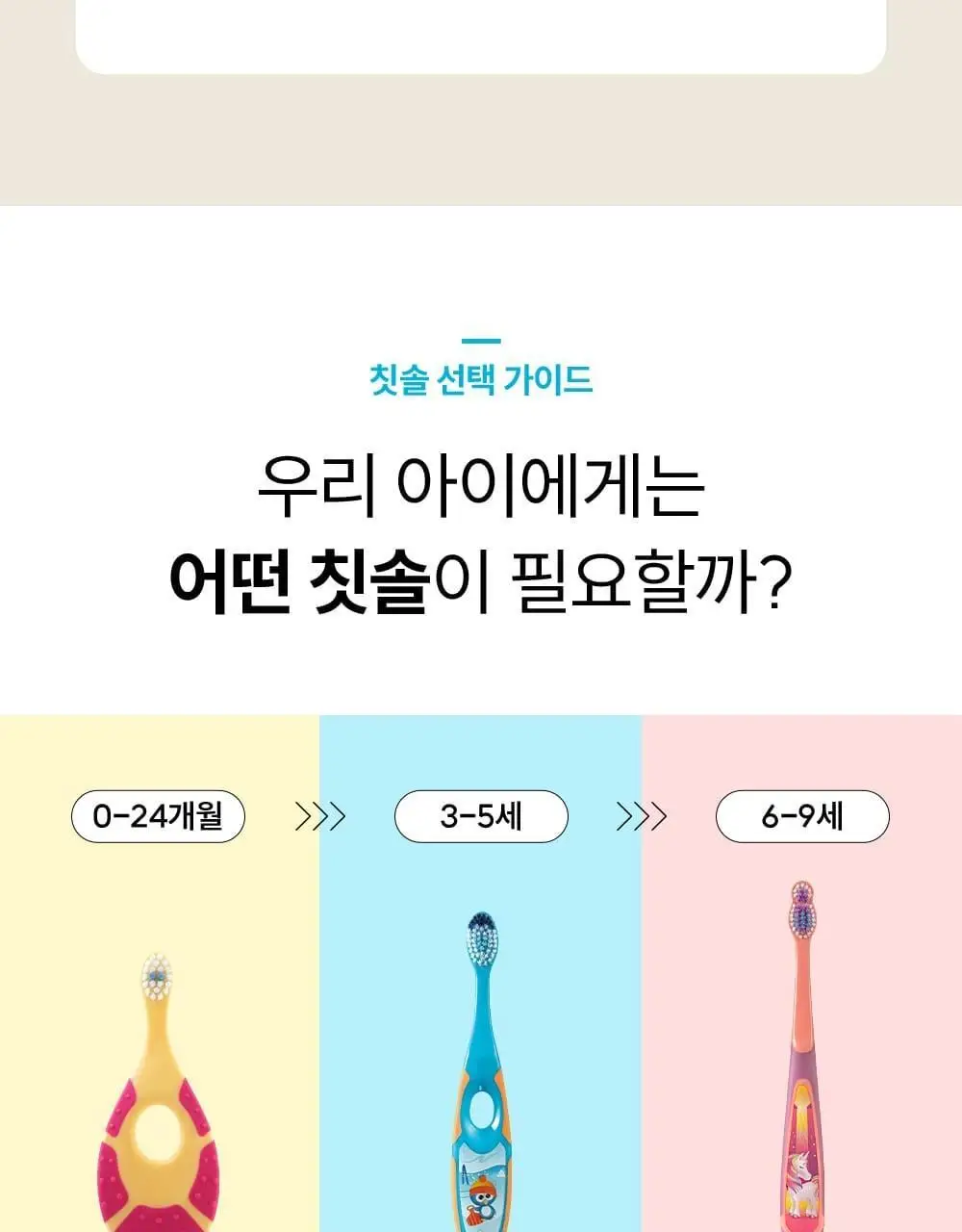 조르단 어린이 Step.3 1P (색상랜덤) 상세페이지 14