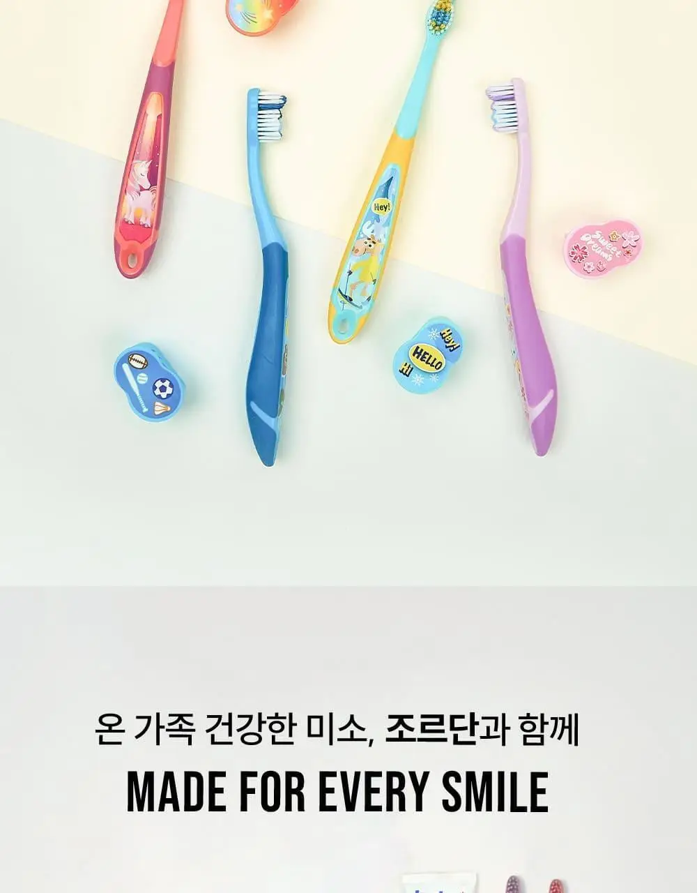 조르단 어린이 Step.3 1P (색상랜덤) 상세페이지 19