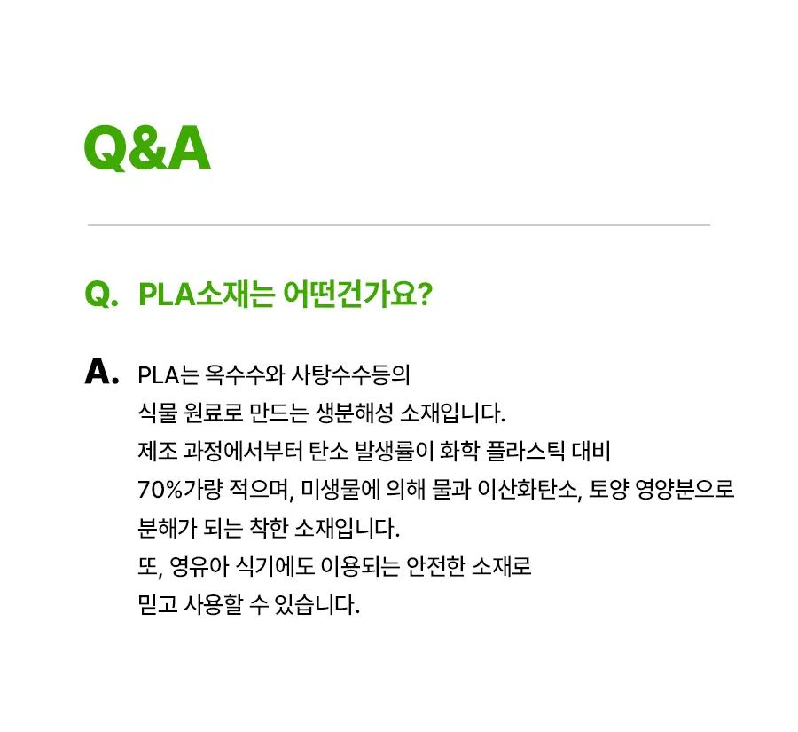 코랄리에 초극세모/이중모 칫솔 4종 중 택1 상세페이지 10
