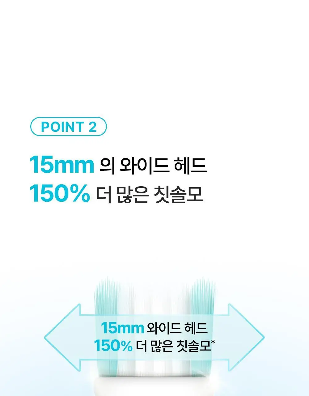 콜게이트 젠틀 컴포트클린 칫솔 2P 상세페이지 7