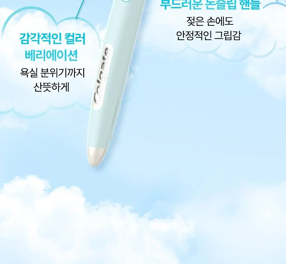 콜게이트 젠틀 컴포트클린 칫솔 2P 상세페이지 11