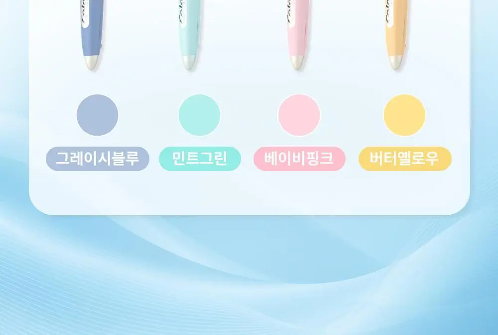 콜게이트 젠틀 컴포트클린 칫솔 2P 상세페이지 13