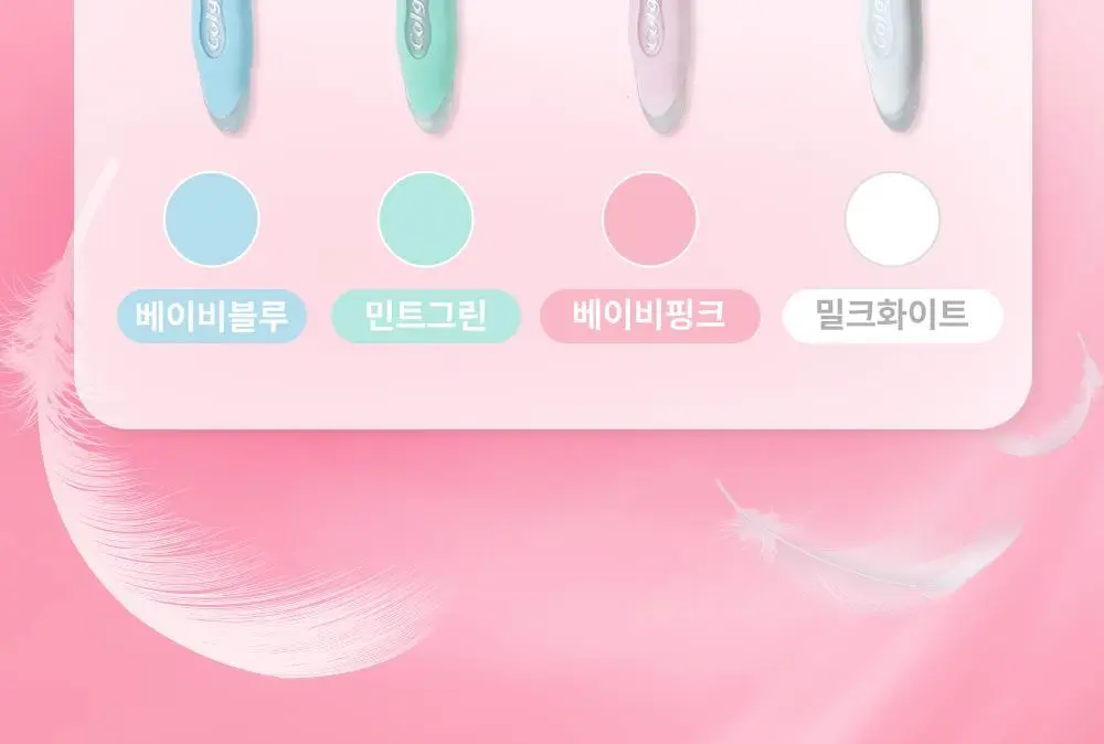 콜게이트 젠틀 쿠션클린 칫솔 2P 상세페이지 10