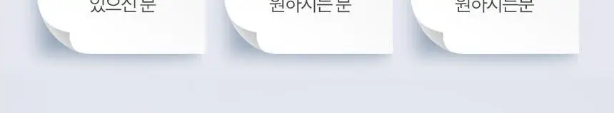 콜게이트 360 센서티브 프로릴리프 칫솔 2P 상세페이지 3