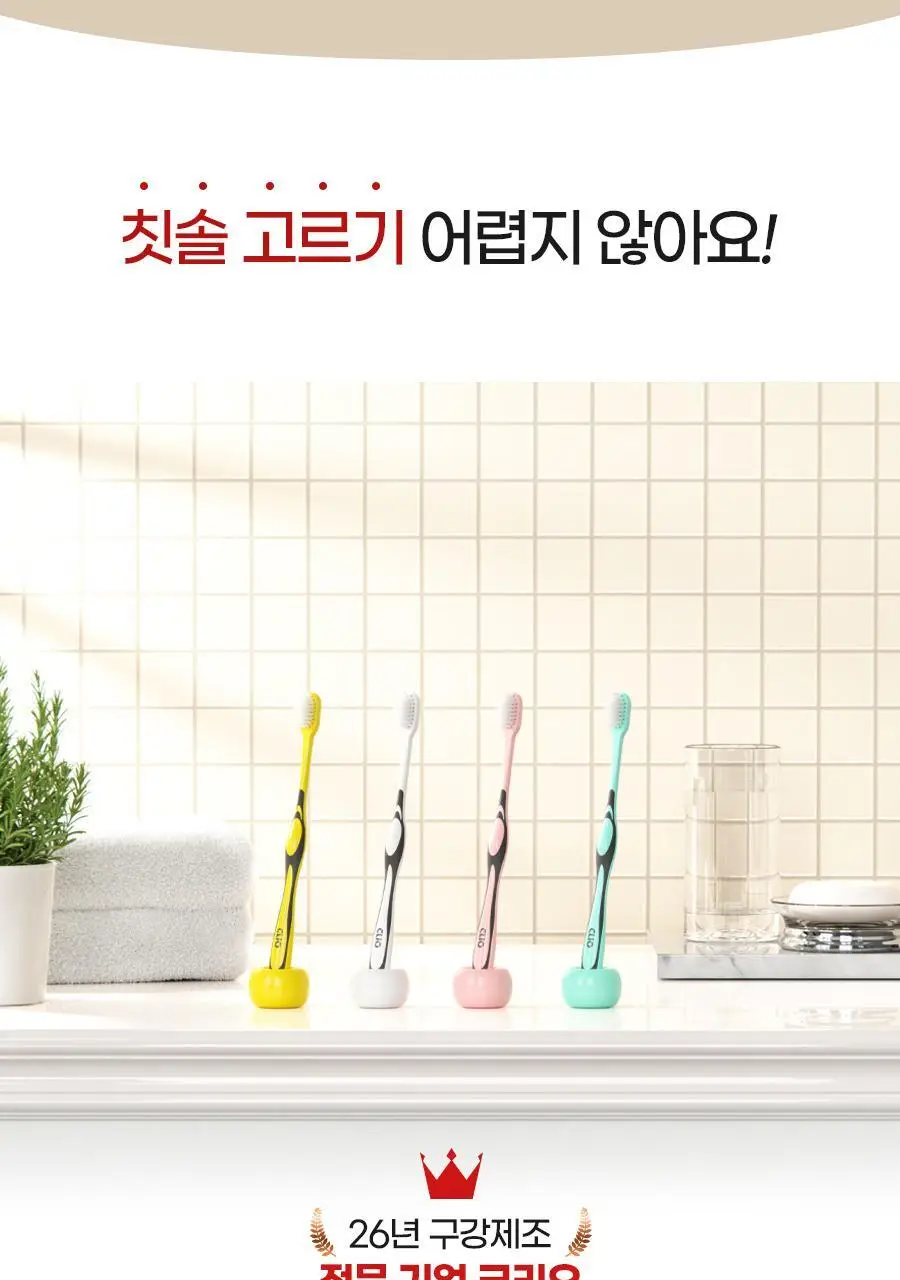 크리오 덴티메이트 시즌2 초극세모 5+5입 상세페이지 3