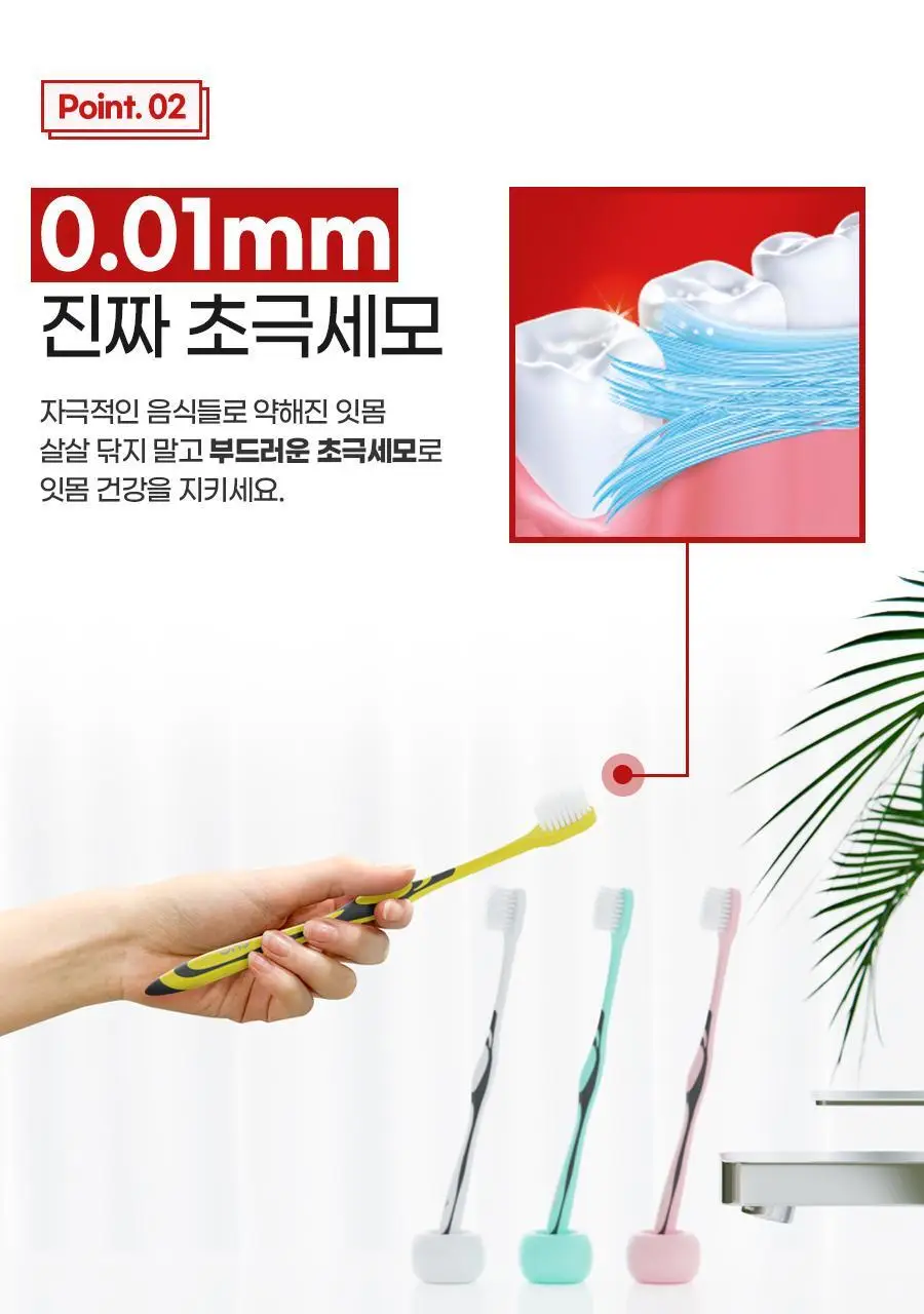 크리오 덴티메이트 시즌2 초극세모 5+5입 상세페이지 6
