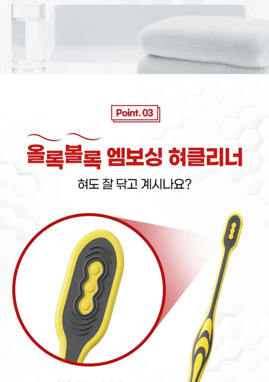 크리오 덴티메이트 시즌2 초극세모 5+5입 상세페이지 7