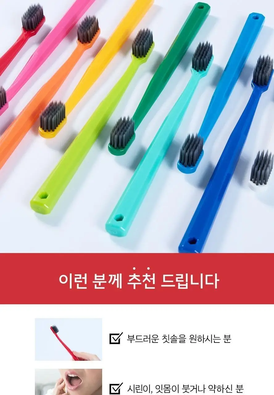 크리오 퍼펙션 차콜 초극세모 10입 상세페이지 3