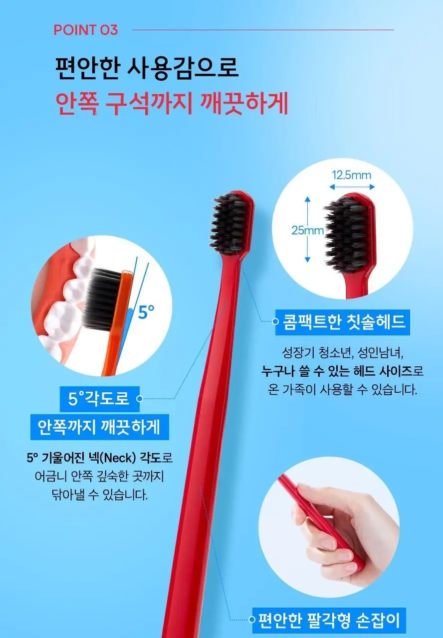 크리오 퍼펙션 차콜 초극세모 10입 상세페이지 7