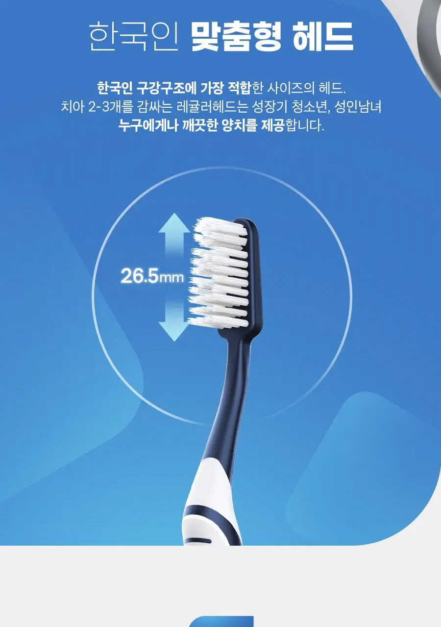 크리오 NEW퍼펙션 항균이중미세모 5+5입 상세페이지 7