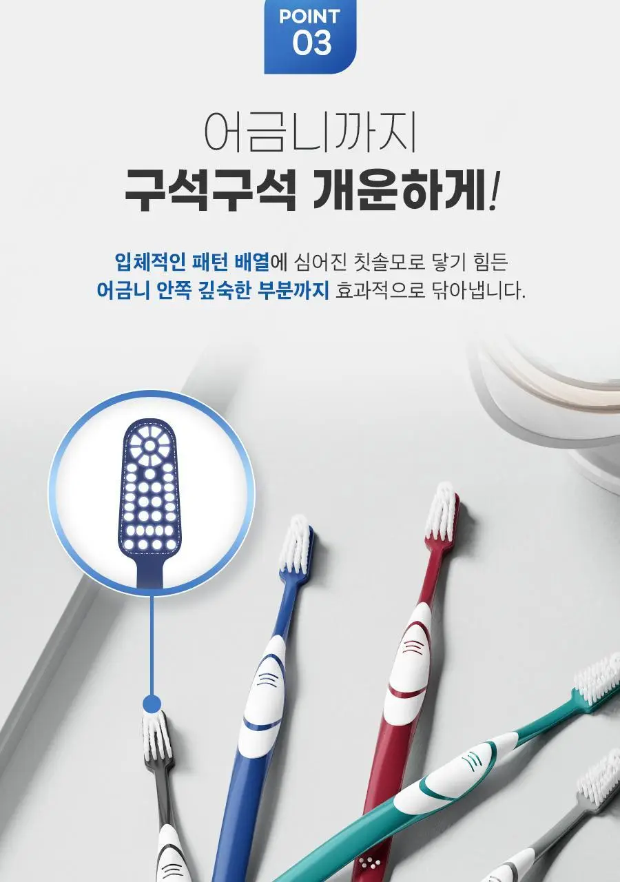 크리오 NEW퍼펙션 항균이중미세모 5+5입 상세페이지 8