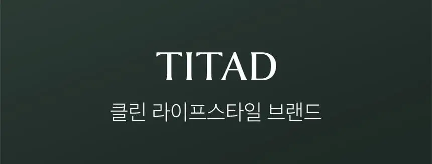 티타드 서스테이너블 칫솔 3종 택1 상세페이지 24