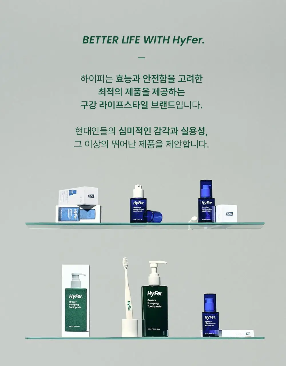 하이퍼 소프트 나노 칫솔 1P 상세페이지 19