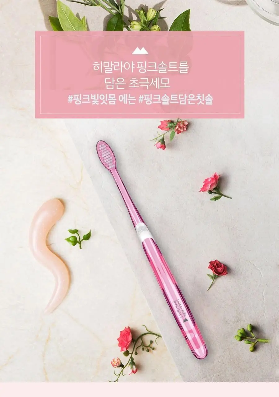 히말라야 핑크솔트 담은 칫솔 초극세모 4입 상세페이지 2