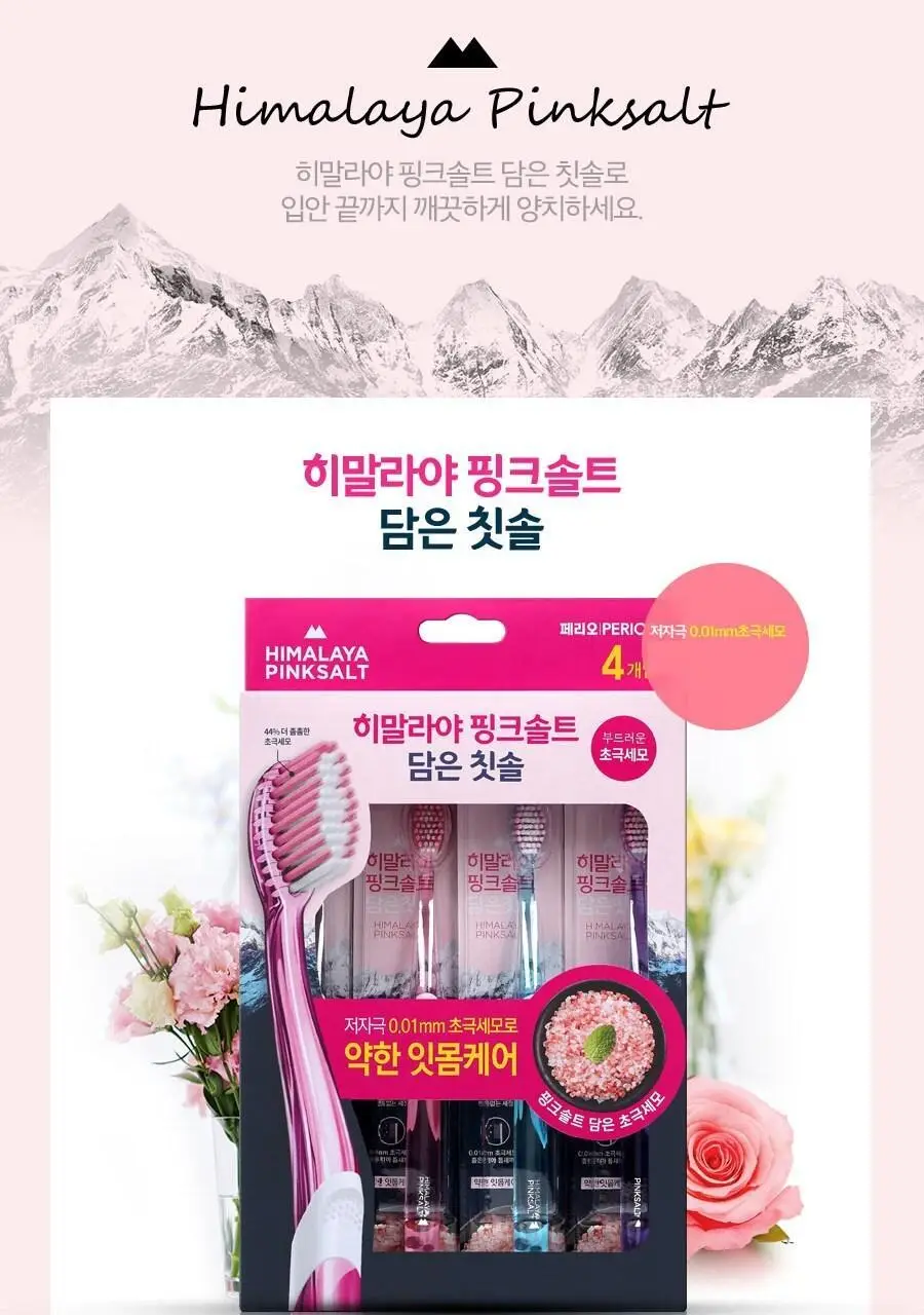 히말라야 핑크솔트 담은 칫솔 초극세모 4입 상세페이지 3