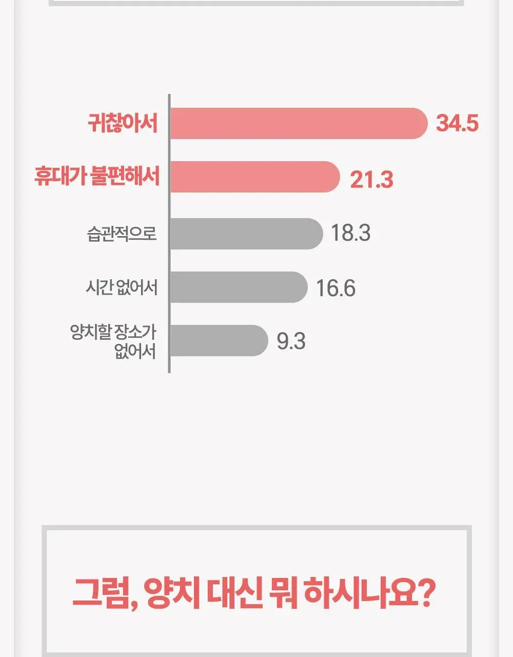 HR 메디컬 퀵클린 딸기향 10개입 상세페이지 9