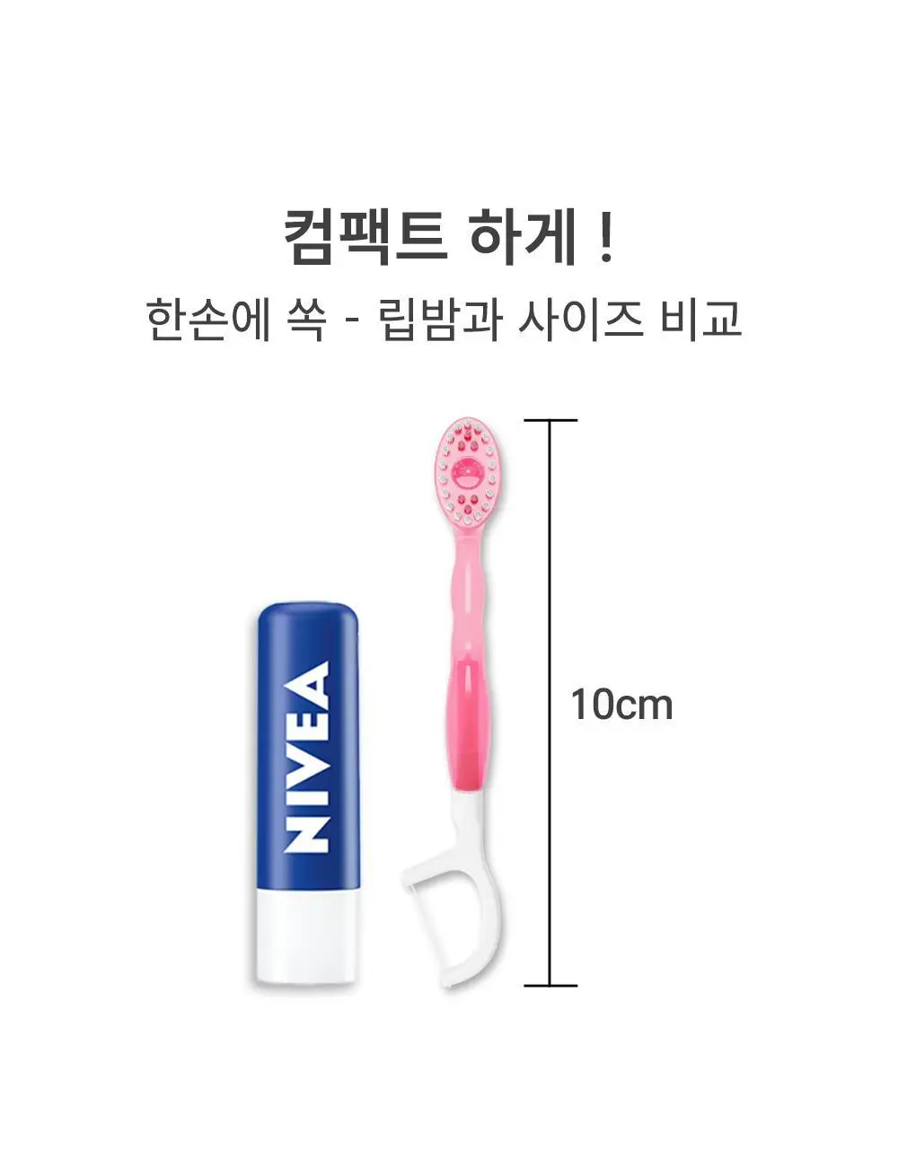 HR 메디컬 퀵클린 딸기향 10개입 상세페이지 29