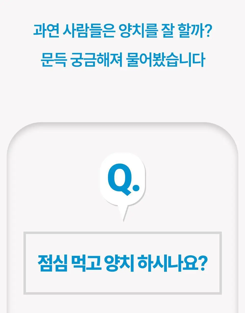 HR 메디컬 퀵클린 민트향 10개입 상세페이지 7