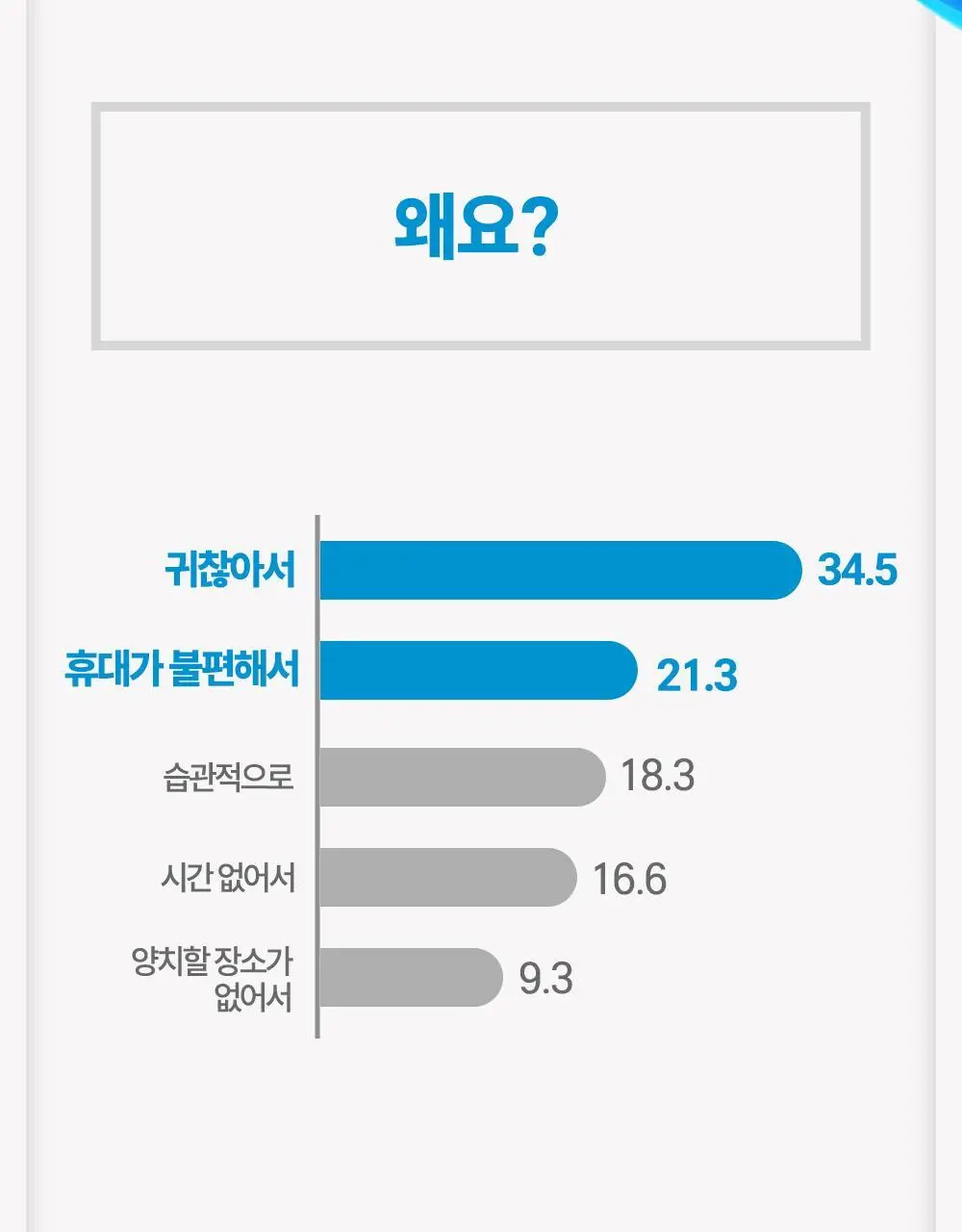 HR 메디컬 퀵클린 민트향 10개입 상세페이지 9