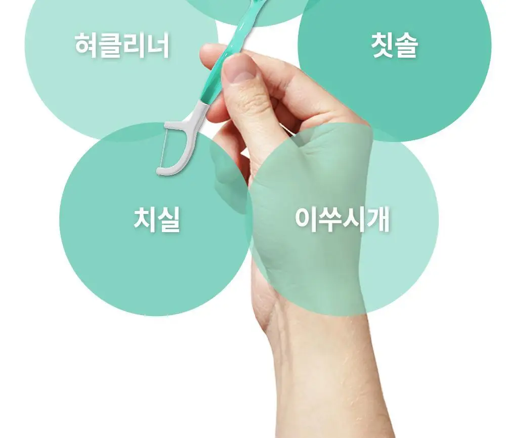 HR 메디컬 퀵클린 애플 민트향 10개입 상세페이지 19