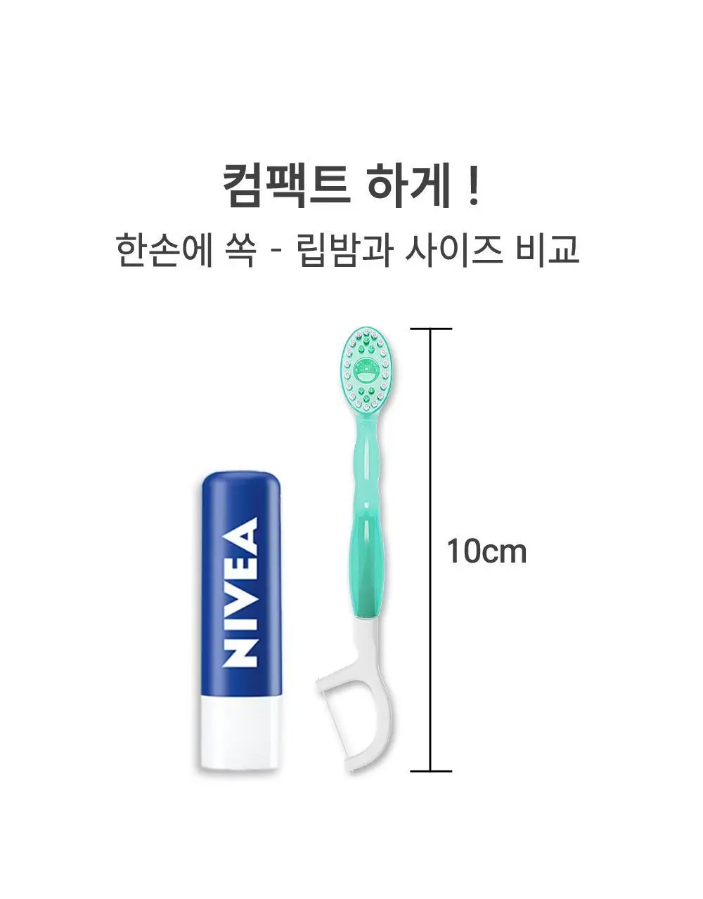 HR 메디컬 퀵클린 애플 민트향 10개입 상세페이지 29