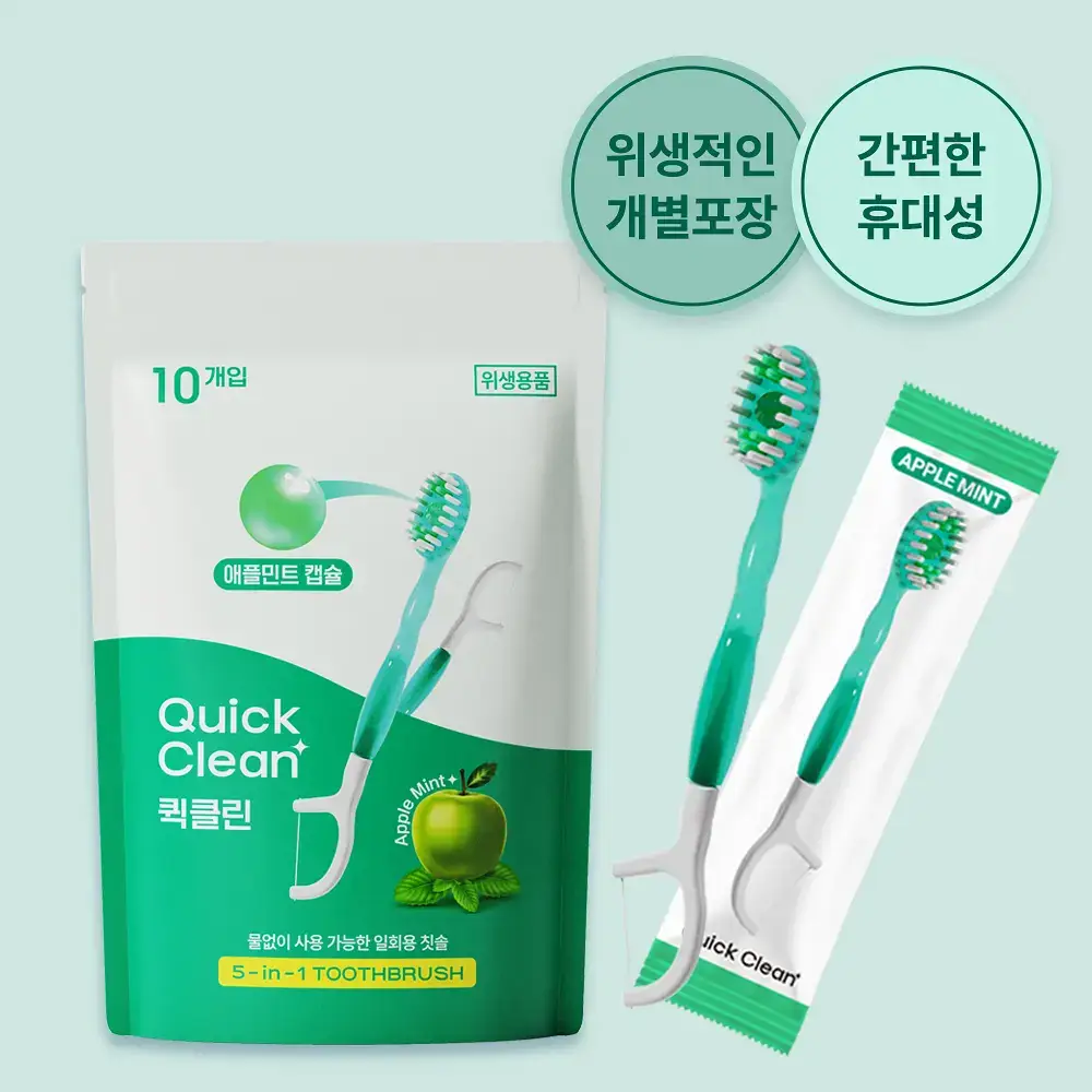 HR 메디컬 퀵클린 애플 민트향 10개입