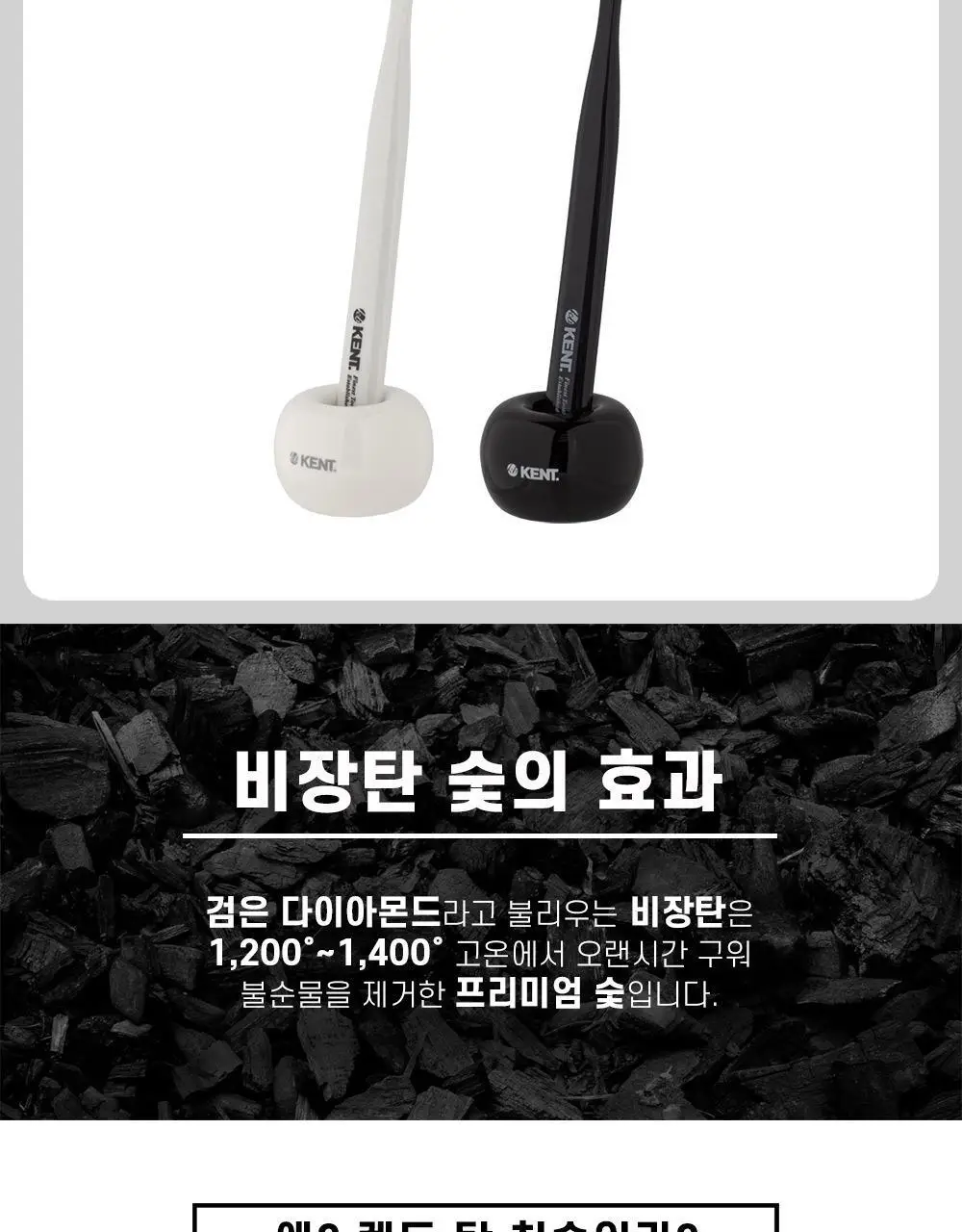 KENT 탄 초극세모 칫솔 (색상랜덤) 상세페이지 3
