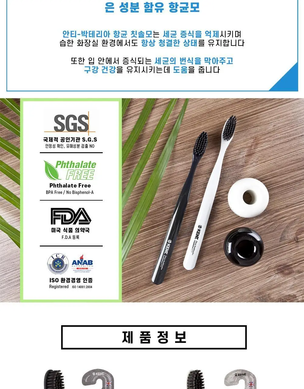 KENT 탄 초극세모 칫솔 (색상랜덤) 상세페이지 7