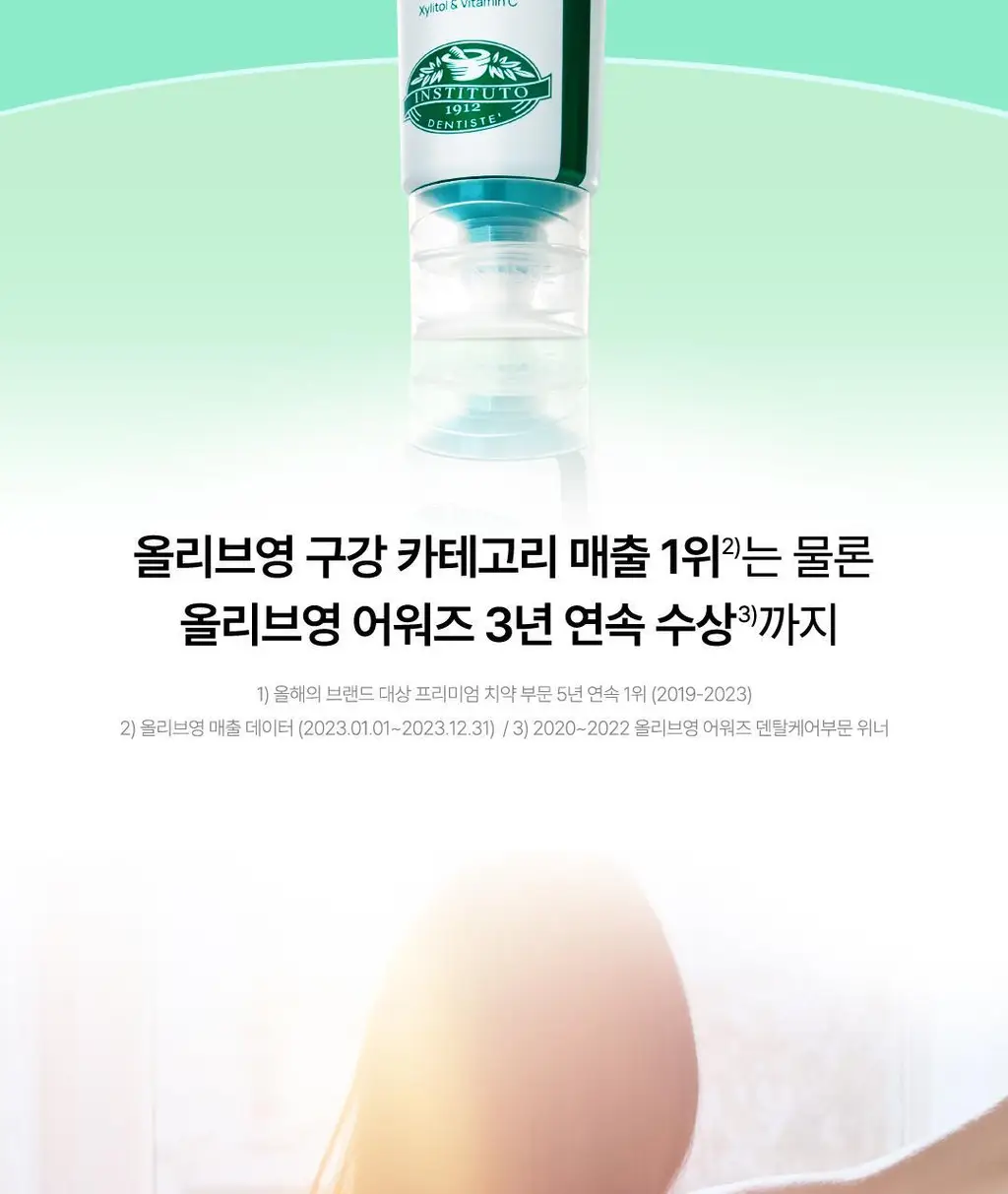 덴티스테 트래블팩 (칫솔&치약) 상세페이지 5