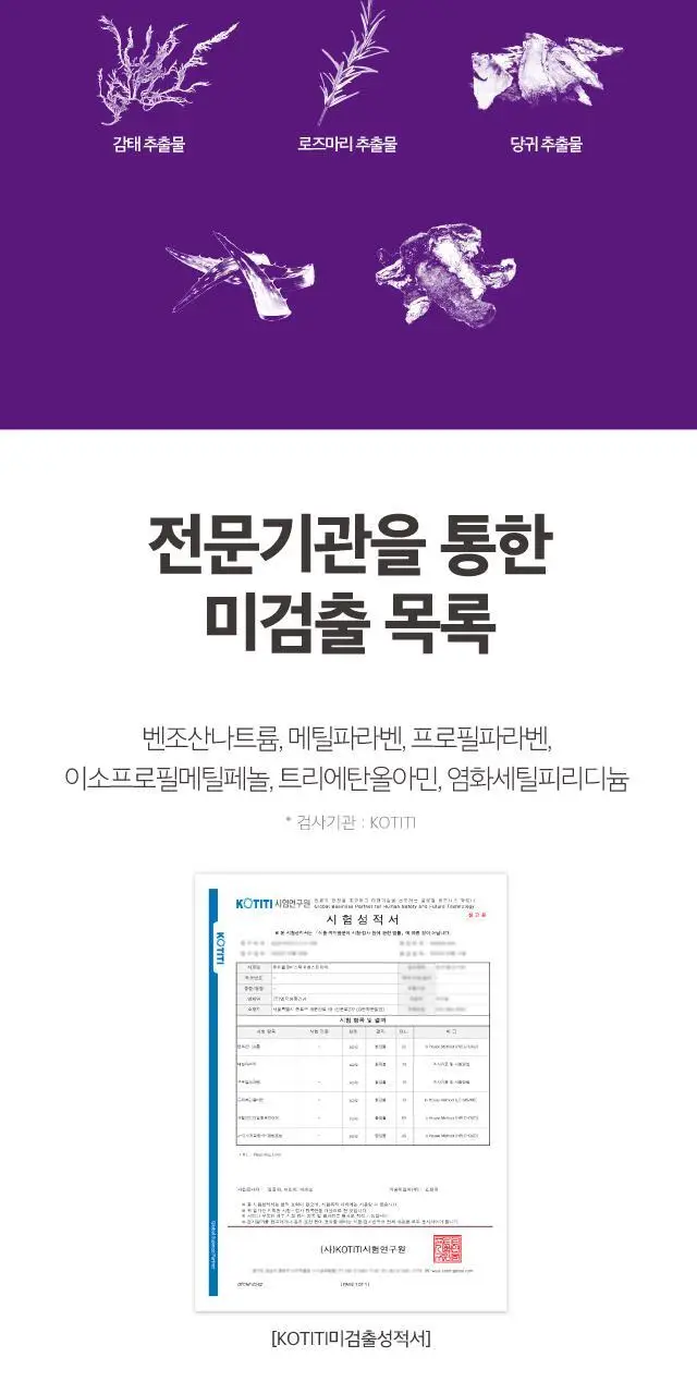 루치펠로 검케어 트로피칼오션 휴대용 치약&칫솔 세트(컬러랜덤) 상세페이지 9
