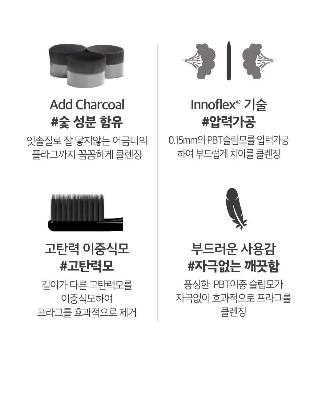 루치펠로 프로즌피루나 덴탈 키트 상세페이지 10
