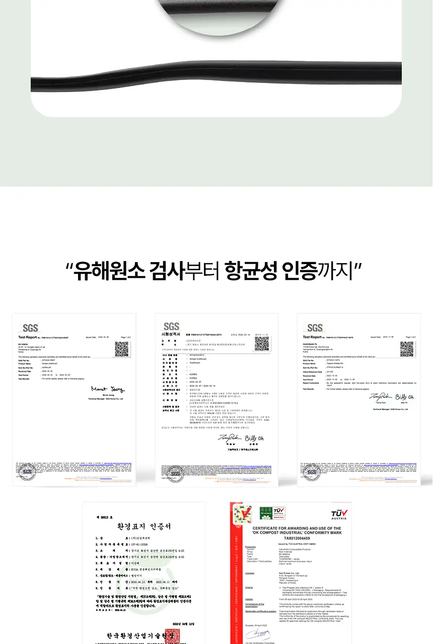 마비스 여행용 세트 (클래식민트 10ml*2 포함) 상세페이지 6
