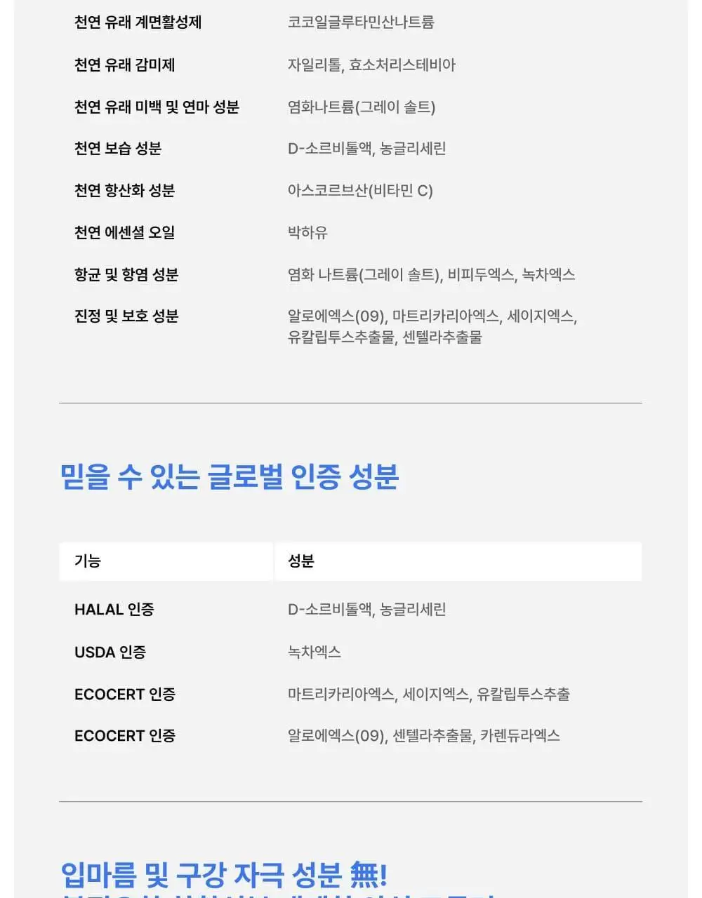 솔트레인 트래블 키트 그린 상세페이지 17
