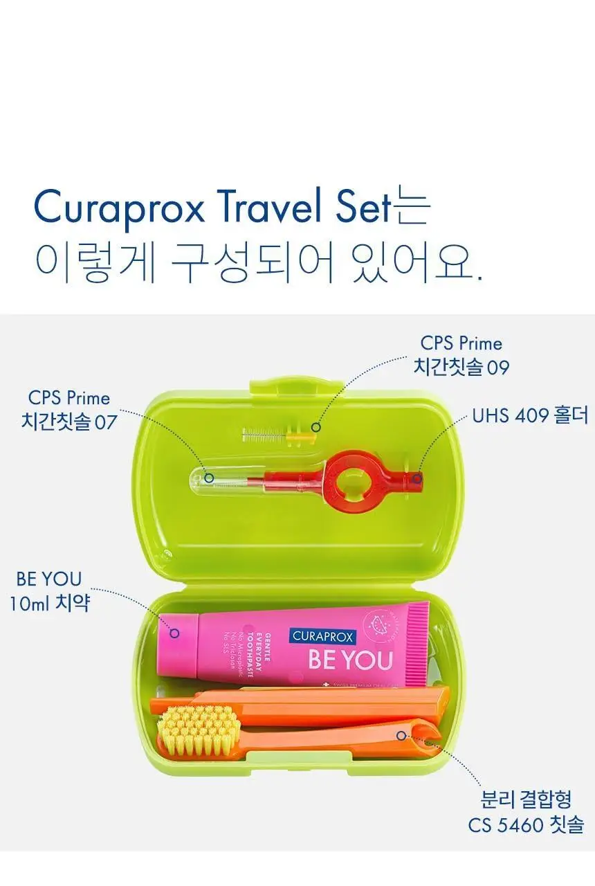 큐라덴 큐라프록스 Travel set 여행용 세트 상세페이지 3