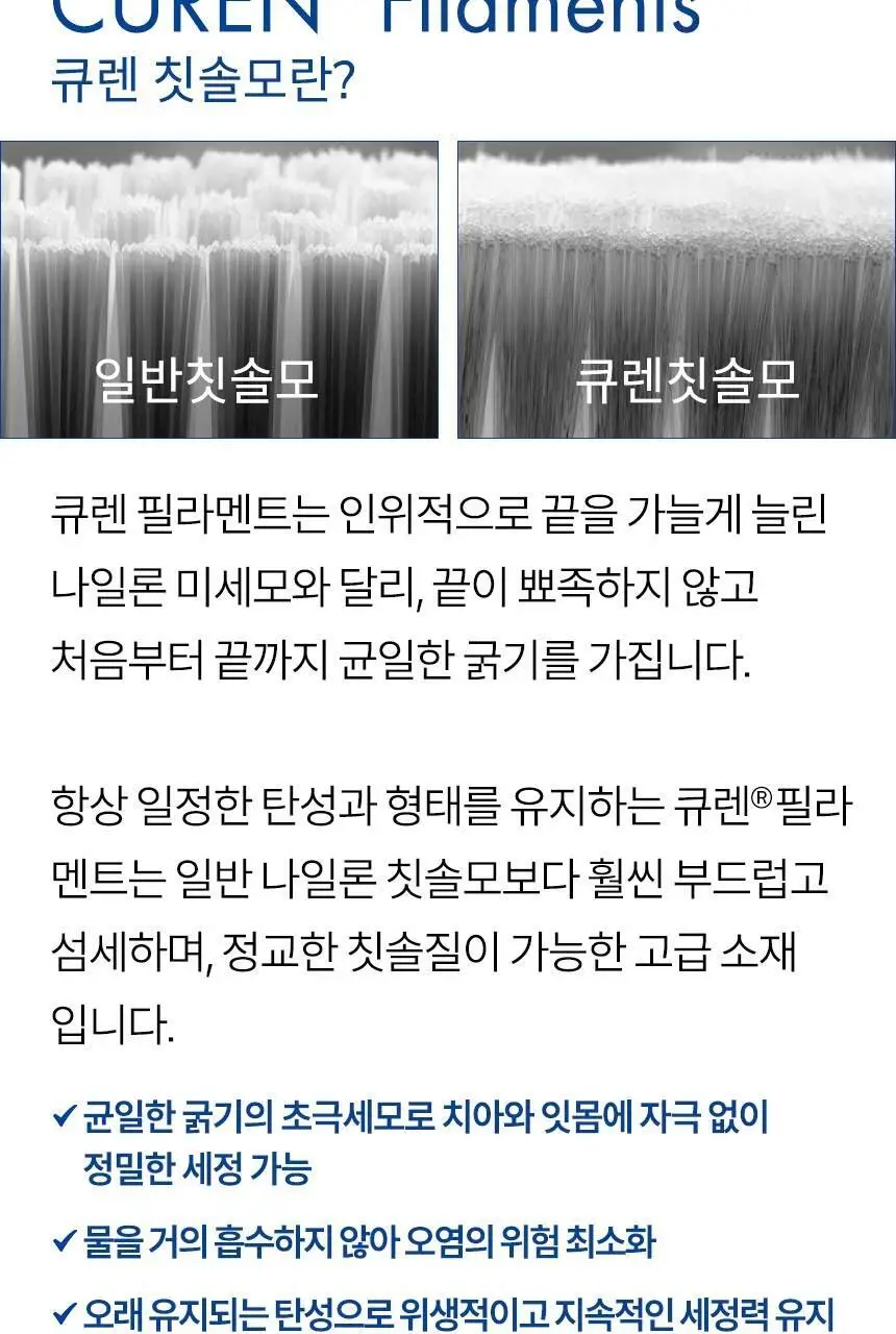 큐라덴 큐라프록스 Travel set 여행용 세트 상세페이지 9