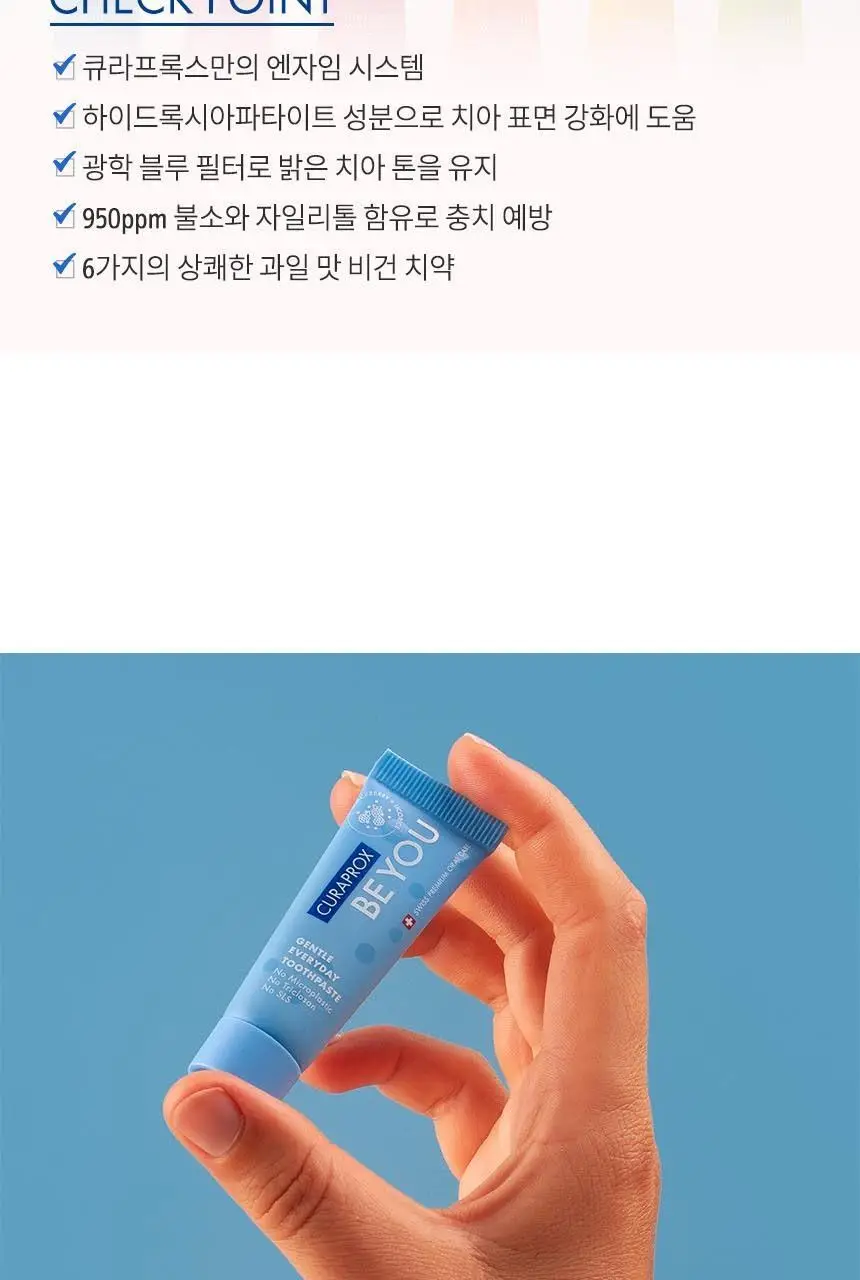 큐라덴 큐라프록스 Travel set 여행용 세트 상세페이지 12