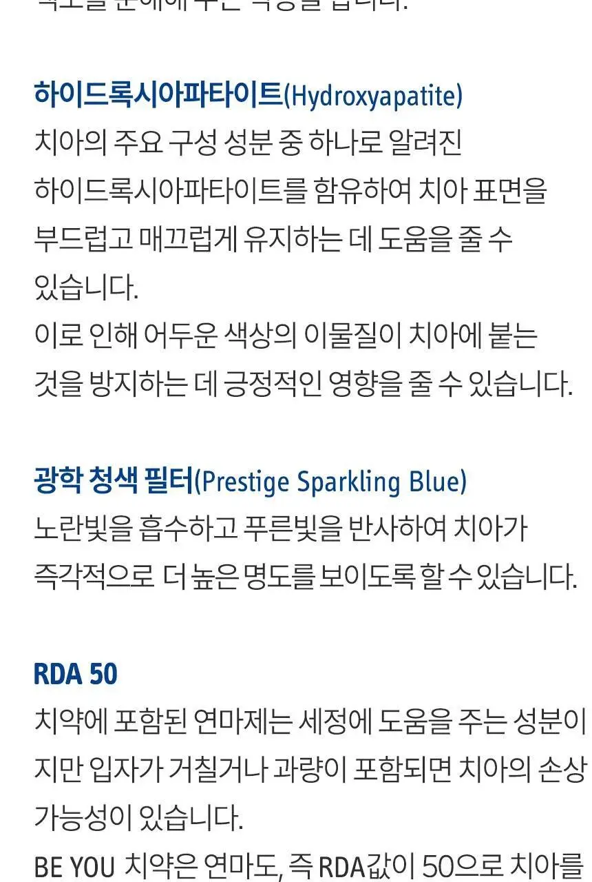 큐라덴 큐라프록스 Travel set 여행용 세트 상세페이지 14