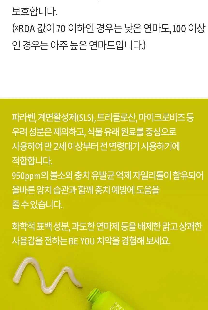 큐라덴 큐라프록스 Travel set 여행용 세트 상세페이지 15