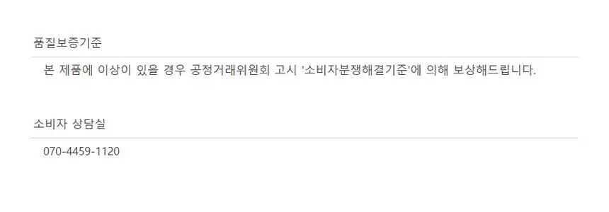 티타드 휴대용 치약칫솔 세트 (파우치 + 칫솔 1P + 치약 50g) 상세페이지 21