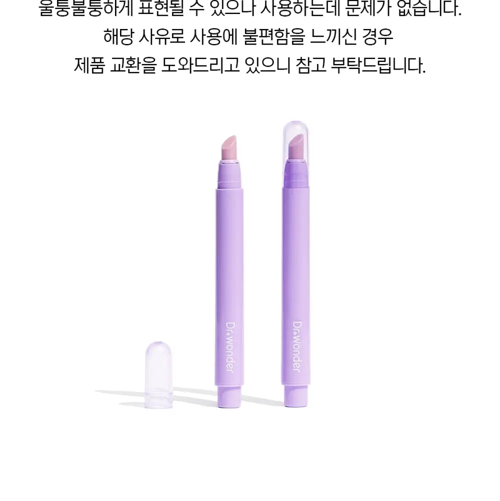 닥터원더 세라믹 포켓 큐티클 리무버 상세페이지 14
